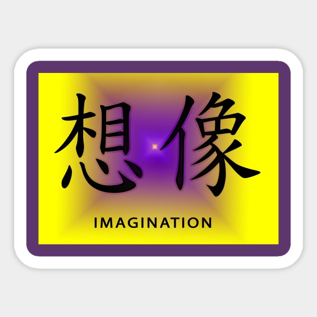 Imagine Anything, Create Ideas, Be Original. Imagination Is Key. Sticker by linda7345